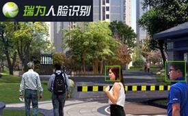 简述人脸识别在智能小区领域的应用