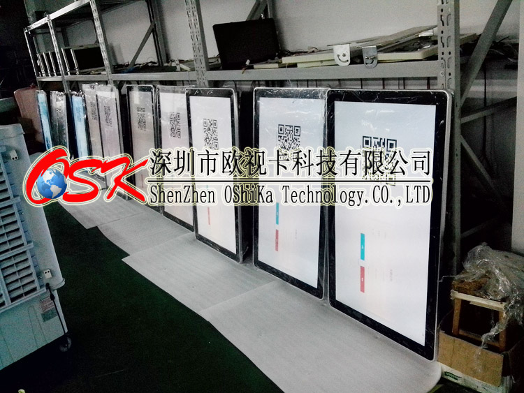 55寸圆角款壁挂式网络广告机 信息发布机 查询一体机