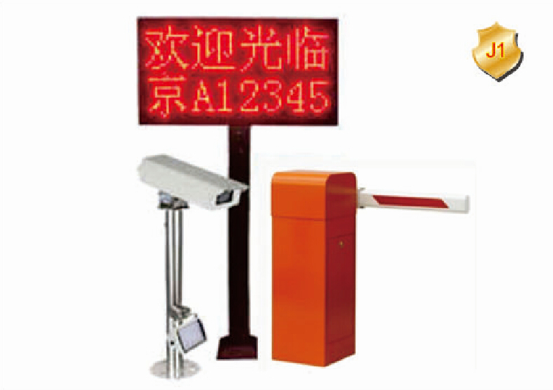 深圳市交安通供应性能稳定的停车场收费系统 车牌识别系统