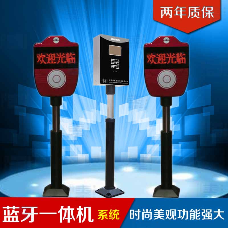 停车场蓝牙系统智能停车场系统停车收费管理系统道闸系统