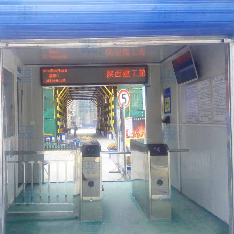 云门禁系统工地门禁系统道闸门禁系统工地三辊闸