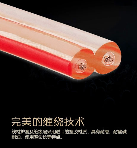 音响线缆 喇叭线