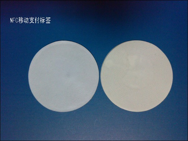 NFC标签|NFC支付标签