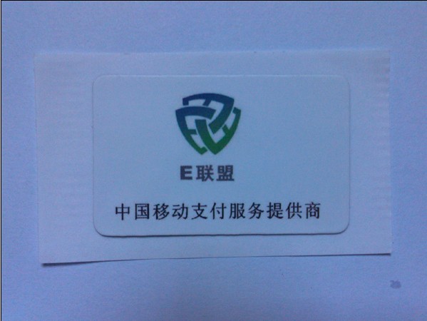 抗金属手机一卡通