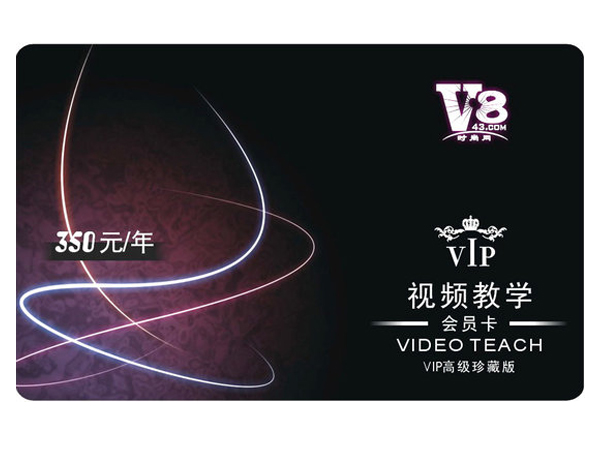 一卡通CPU卡|CPU卡定制