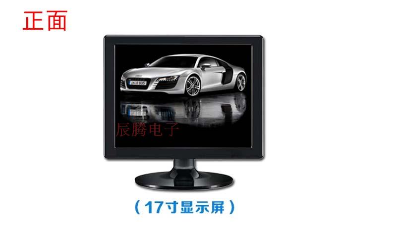 17寸电脑显示器 液晶完美监控显示屏 办公监控可改电视