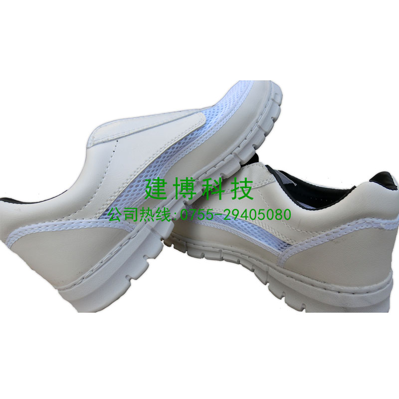 建博透气无尘鞋价格_无尘防静电防护鞋