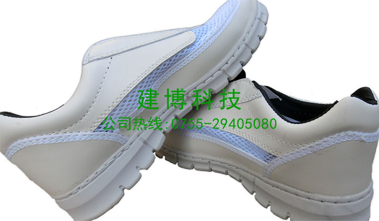 防静电网面鞋.jpg