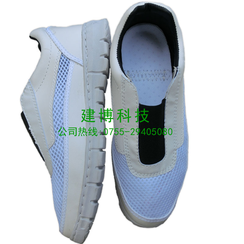 建博供应抗疲劳防静电工鞋_高弹性防静电鞋