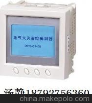 W-6800剩余电流式电气火灾监控探测器