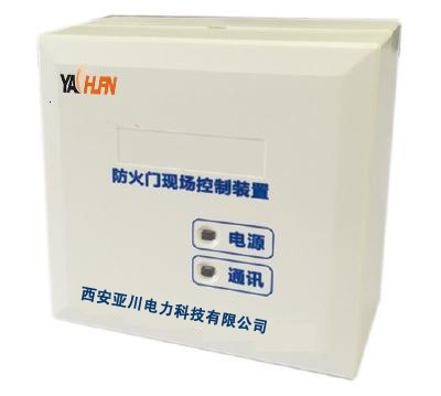 Rynon FDM防火门现场控制装置