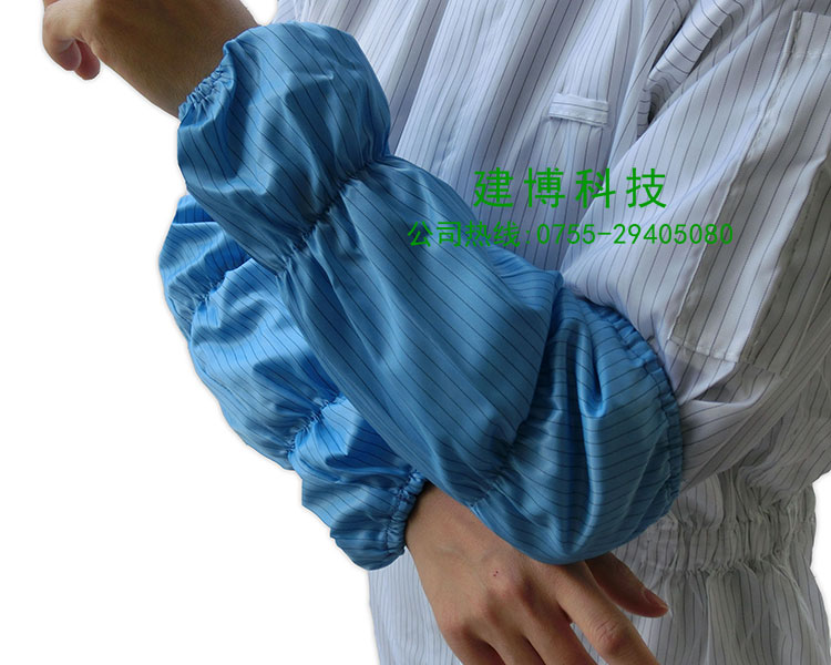 建博无尘室无尘袖套_无尘防菌袖套批发