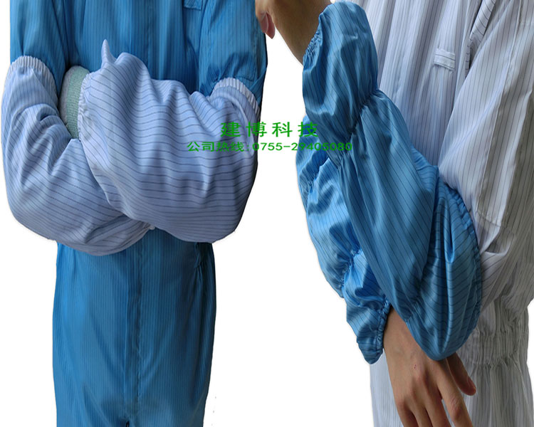 无尘袖套.jpg