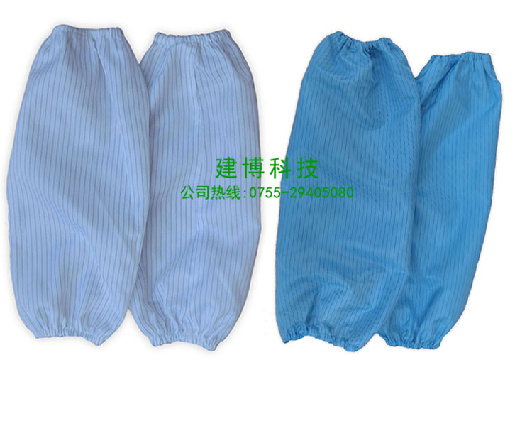 防尘袖套.jpg