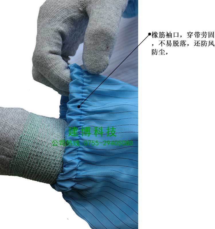防护袖套.jpg