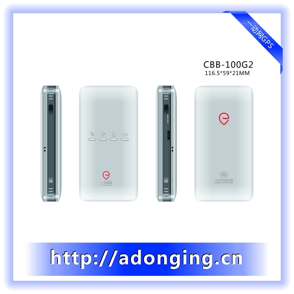 免安装汽车防盗锁CBB100G定位器