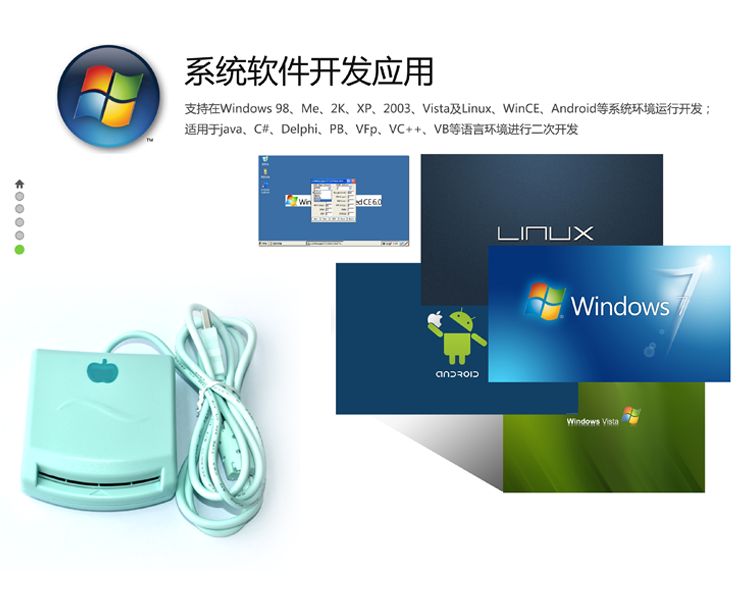 峰华S3接触式IC卡读卡器,IC卡写卡器,会员卡刷卡器 USB通讯特价