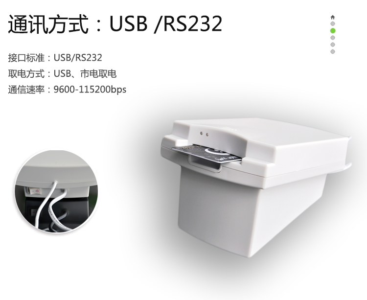 峰华RDM-AET-SE接触式读卡器 智能卡读卡器 IC卡读写器 IC读卡器