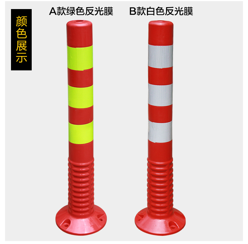 l路口高弹性PU警示柱