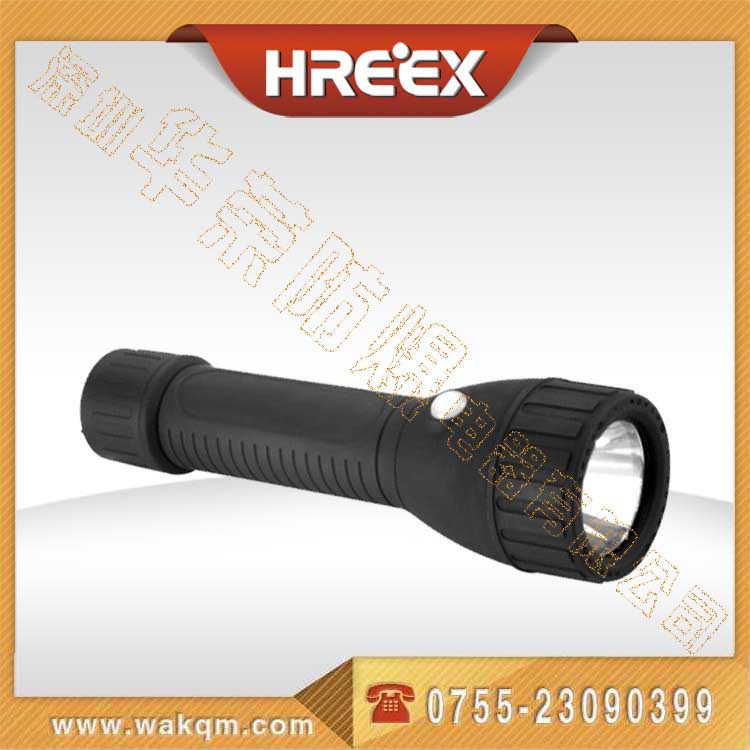 重庆BAD206_BAD206轻便式防爆电筒 塑壳防爆电筒多少钱