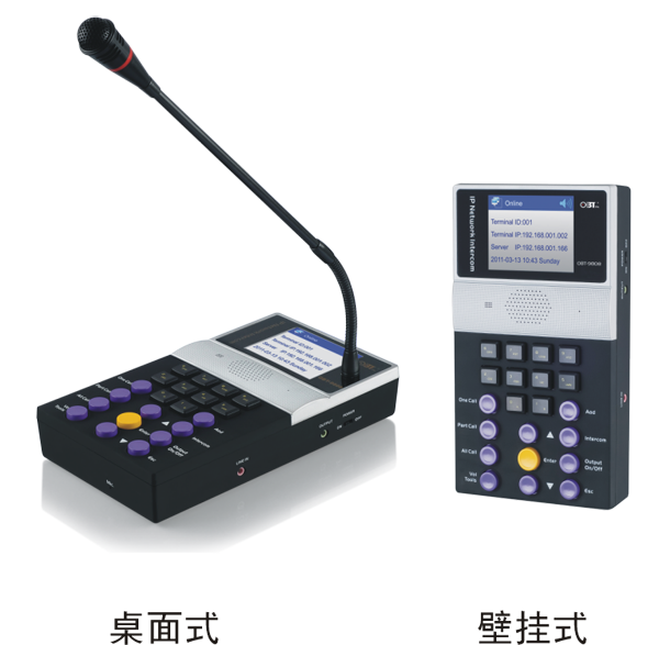 公共广播系统双向对讲话筒