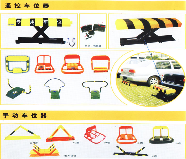 安海到哪里买汽车锁比较划算 到安海迪亚汽车锁公司 高品质低价格