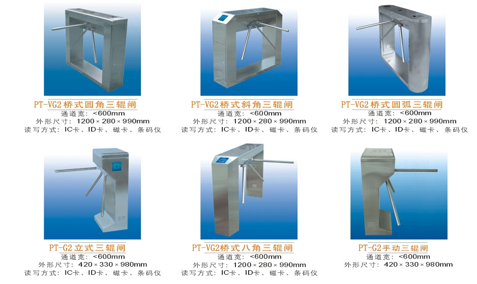 南安三辊闸 刷卡三辊闸机厂家直销
