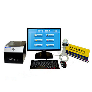 校园外来人员登记适用校园安防访客系统品牌TSV-C3