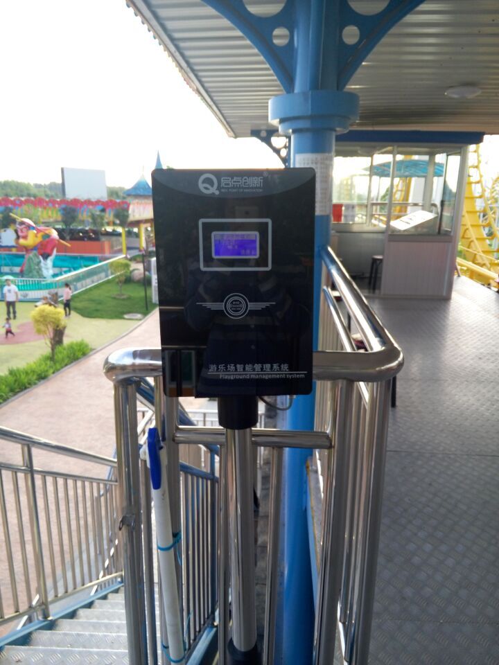 游乐场收费机