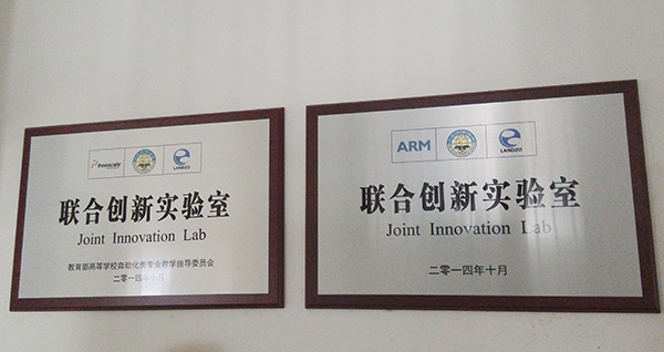蓝宙电子联合飞思卡尔和ARM创新实验室挂牌.jpg