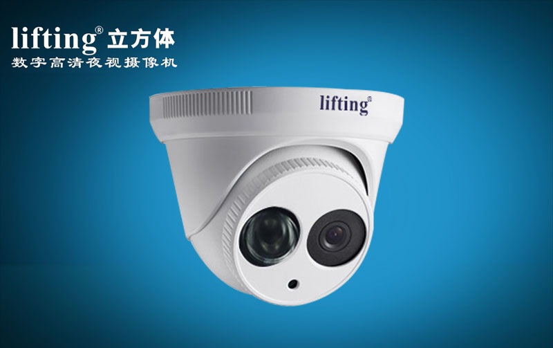 西安网络高清半球摄像机|陕西网络摄像机|百万高清摄像机