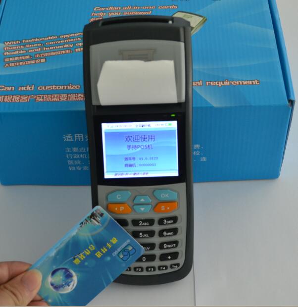 培训收费机、驾校IC计费管理系统、刷卡收费机