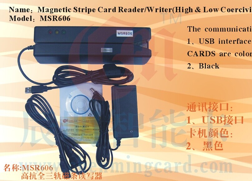 国内外中版磁卡123磁道写卡机 全三高抗读写器/机 高抗全三读写机/器