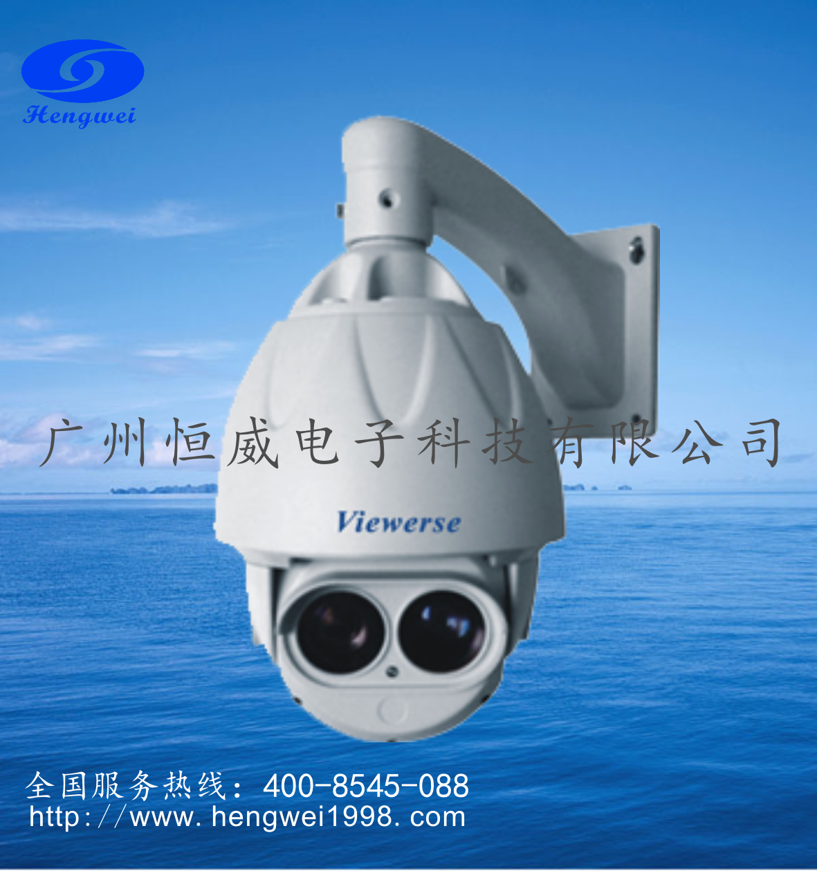 供应 百万高清网络摄像机