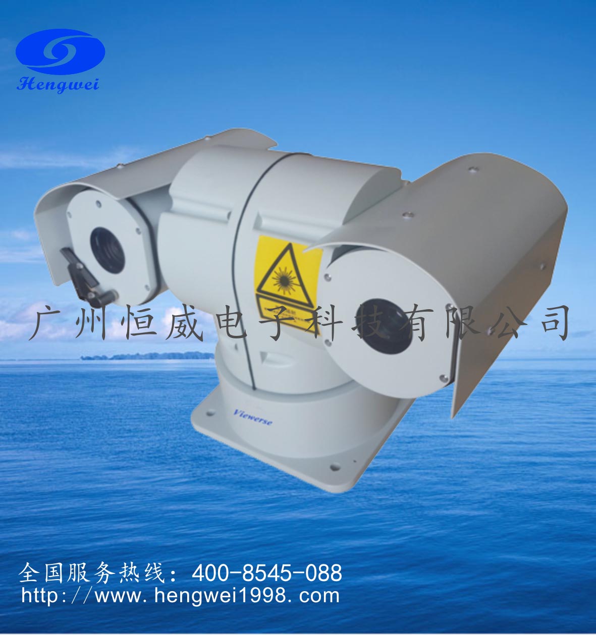 激光高清高速云台摄像机VES-IPJ300A11