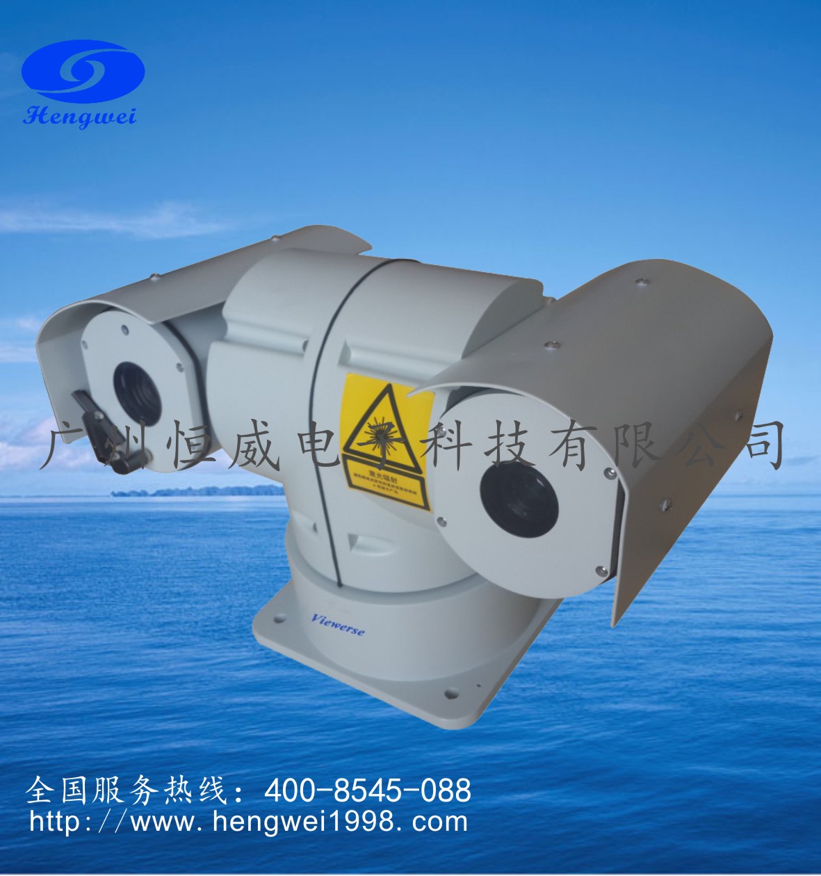 高清 激光高速云台一体化摄像机