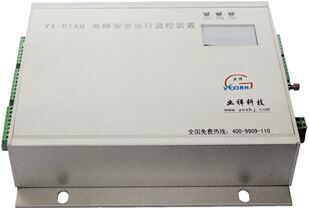 电梯安全运行监控装置