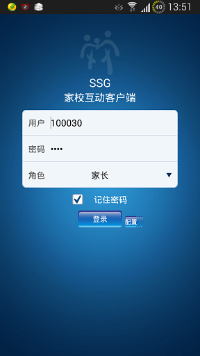 学生定位卡，学生GPS平安卡，电子学生证