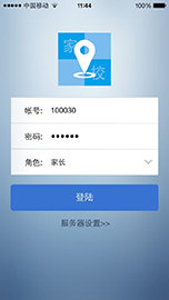 学生平安卡，学生卡，电子学生证