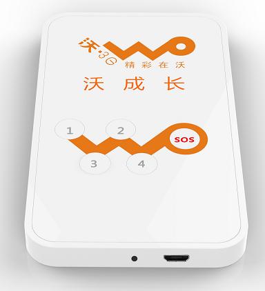 学生定位报警器，平安家校通，学生定位卡