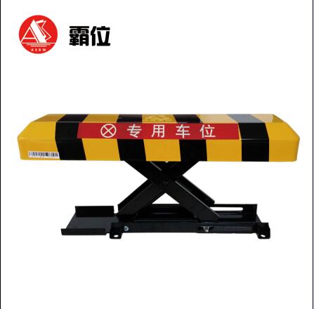 供应遥控防撞X型车位锁地锁