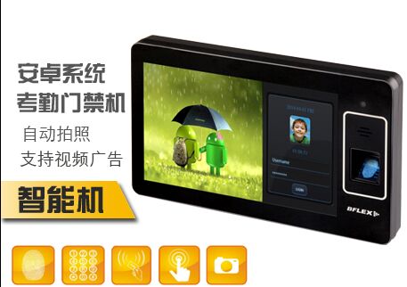 10.1寸考勤机 全触摸