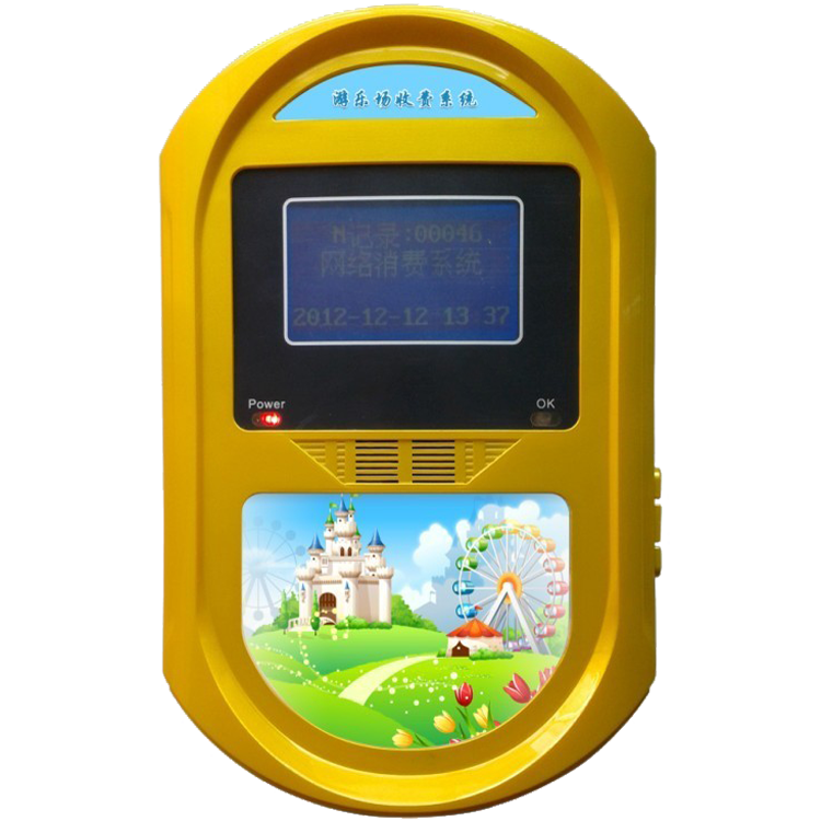 游乐场刷卡扣费机 游乐场刷卡机 刷卡消费机 深圳游乐场售票管理 BXT-YL1