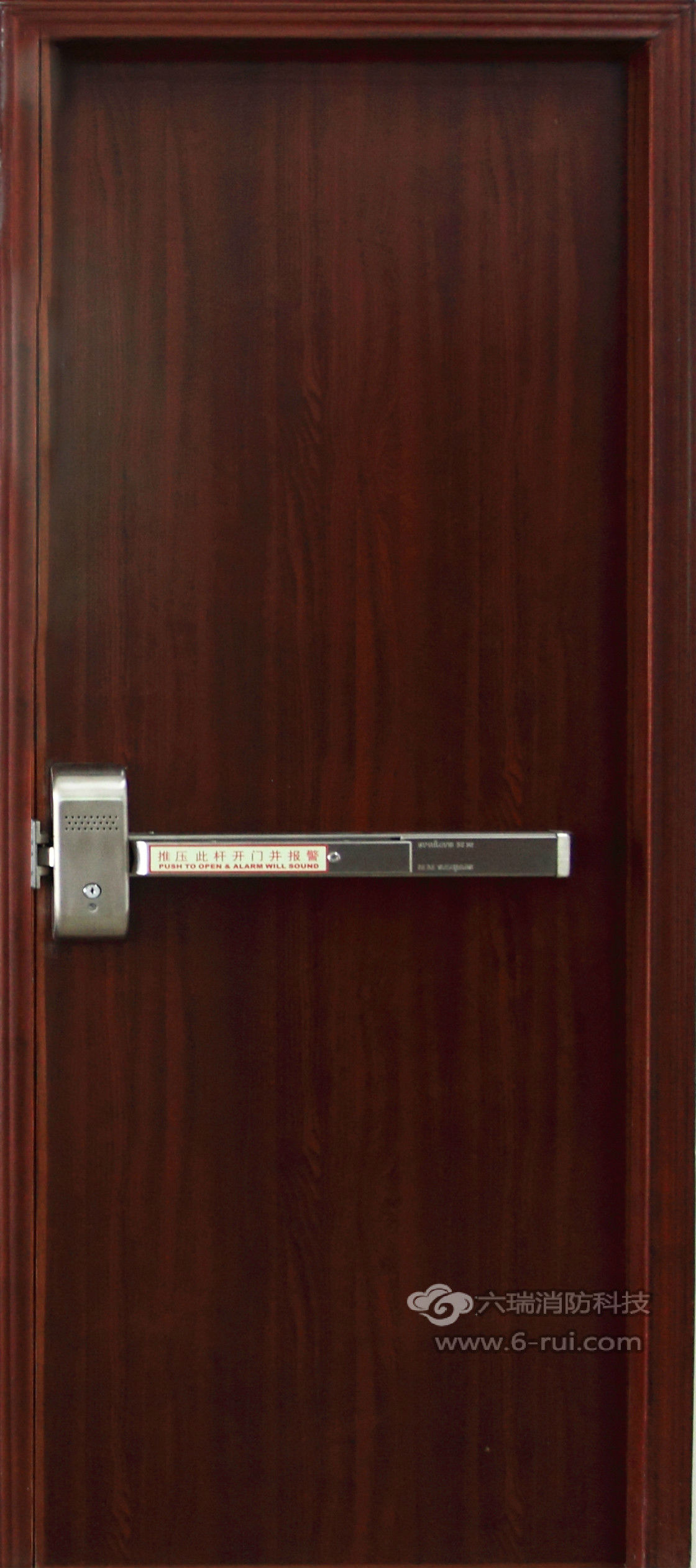 防火门横式报警逃生锁