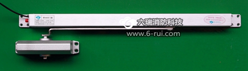 防火门联动闭门器
