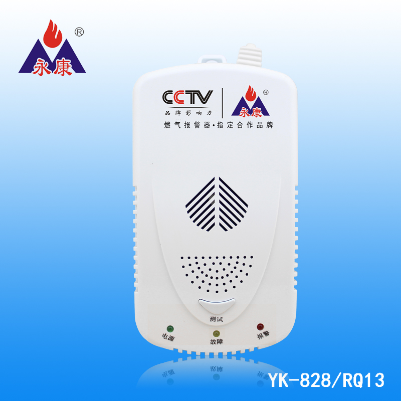 燃气泄漏报警器/燃气泄漏报警器价格/燃气泄漏报警器生产厂家