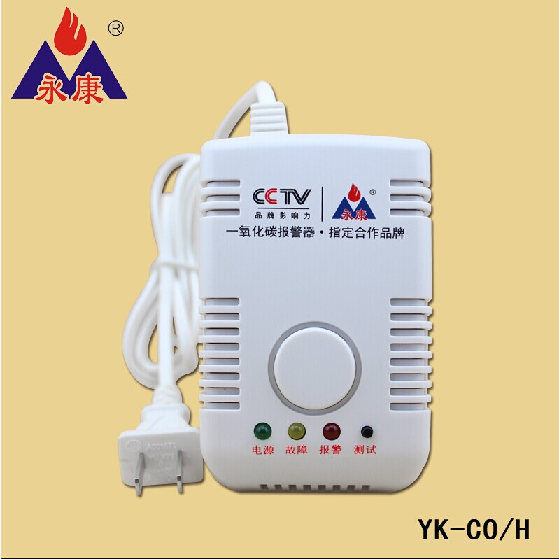 一氧化碳报警器/一氧化碳报警器价格/一氧化碳报警器生产厂家
