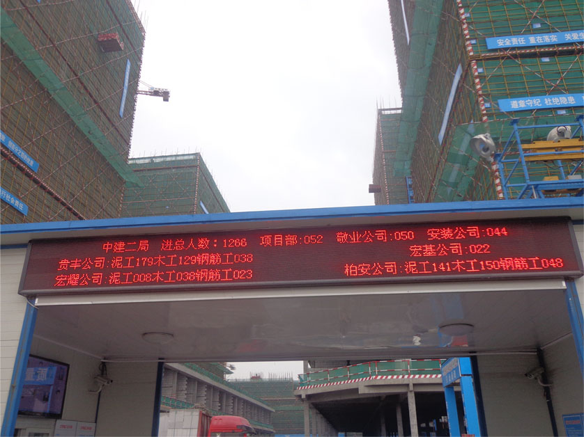 联动LED屏三辊闸,实名制三辊闸，工地三辊闸