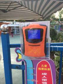 游乐场刷卡机-水上乐园收费机-IC卡游乐场收费机