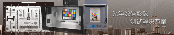 4000线2倍 iso12233标准分辨率测试卡